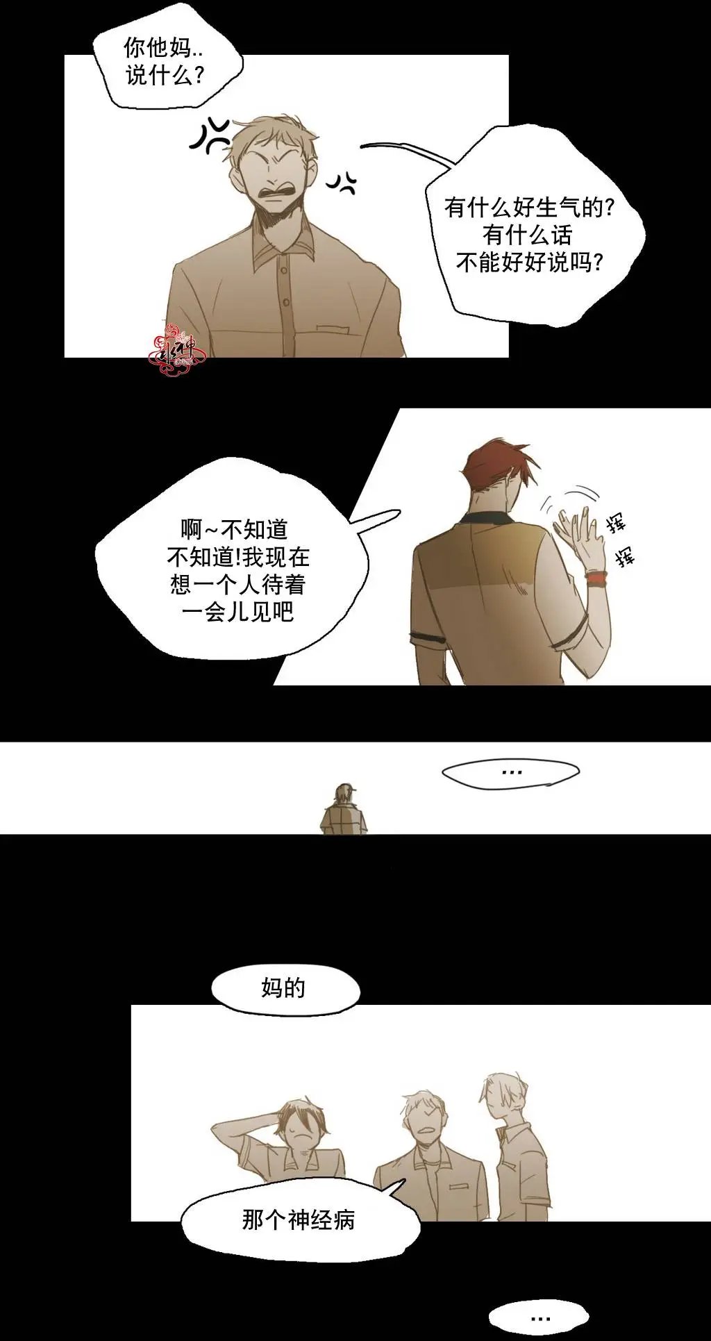 第16回