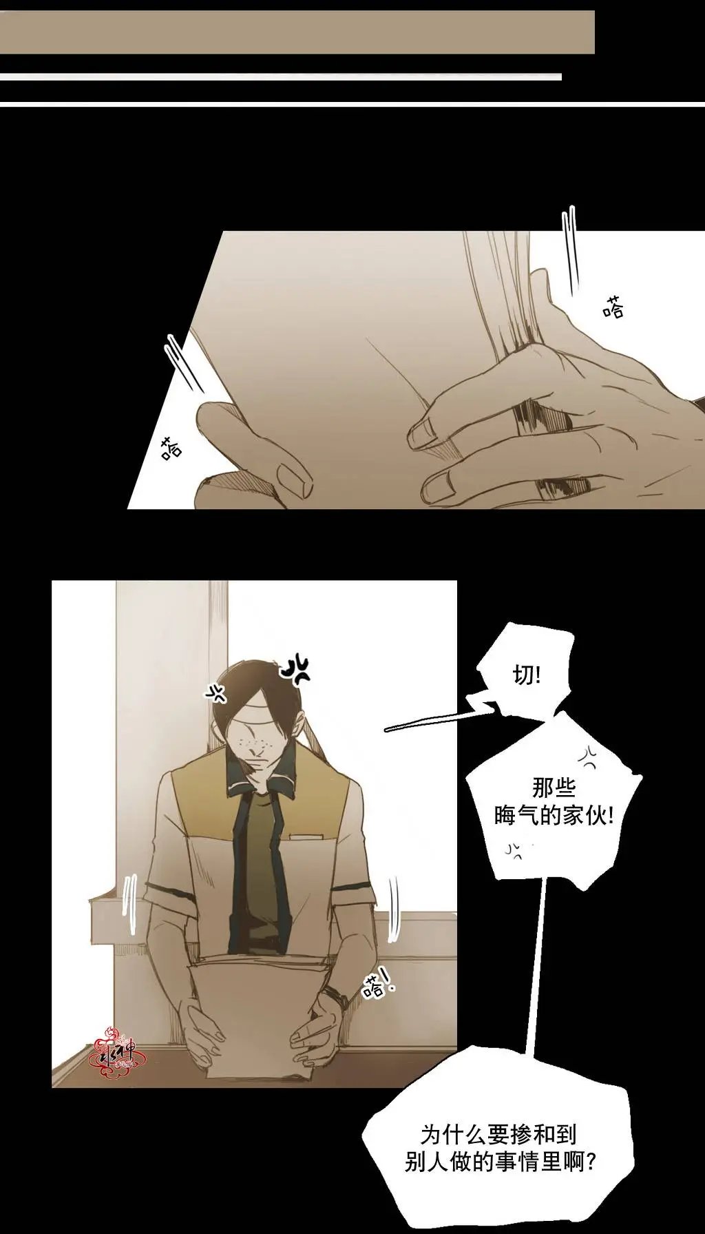 第16回