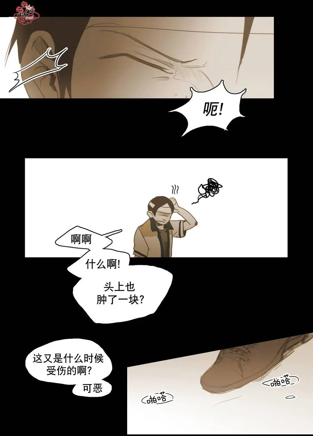 第16回