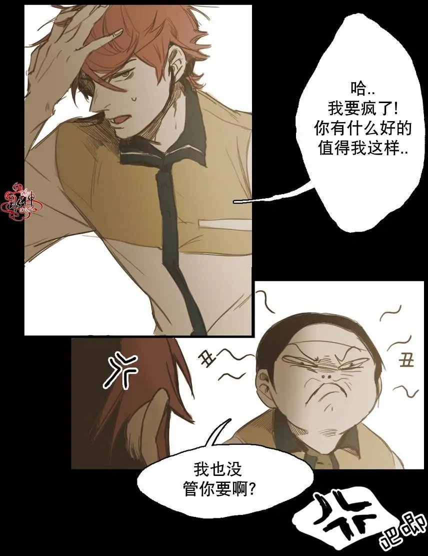 第16回