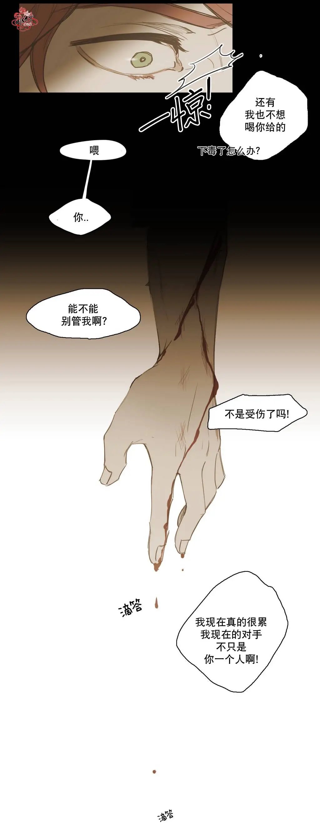 第16回