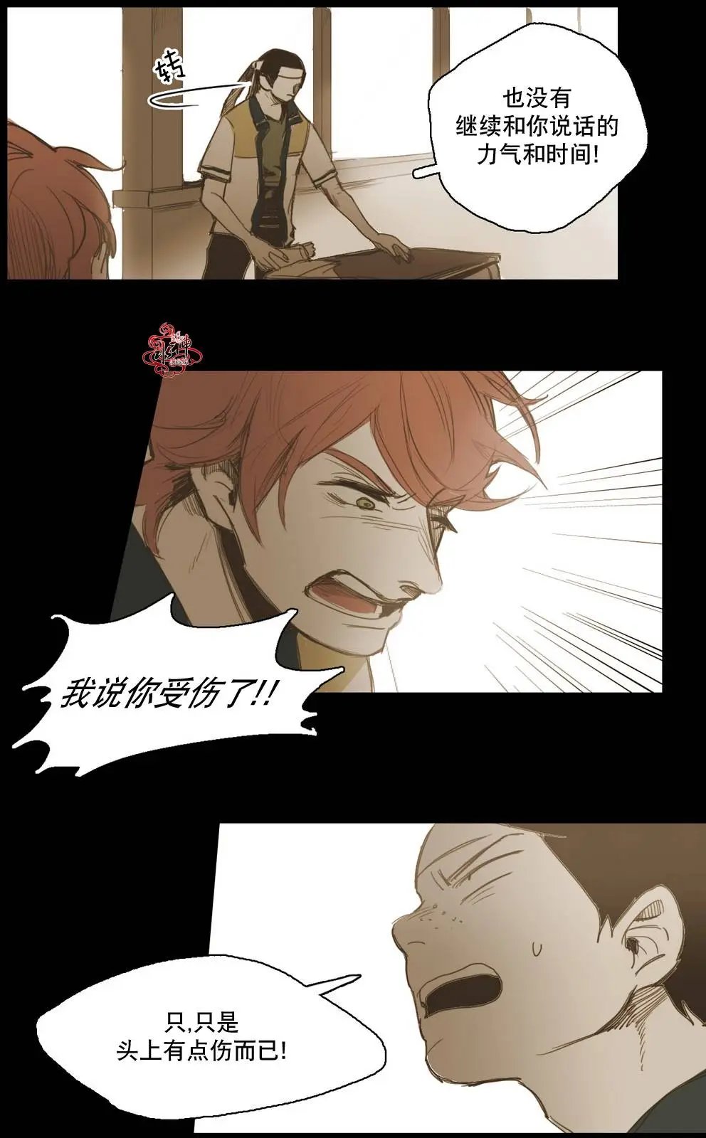 第16回