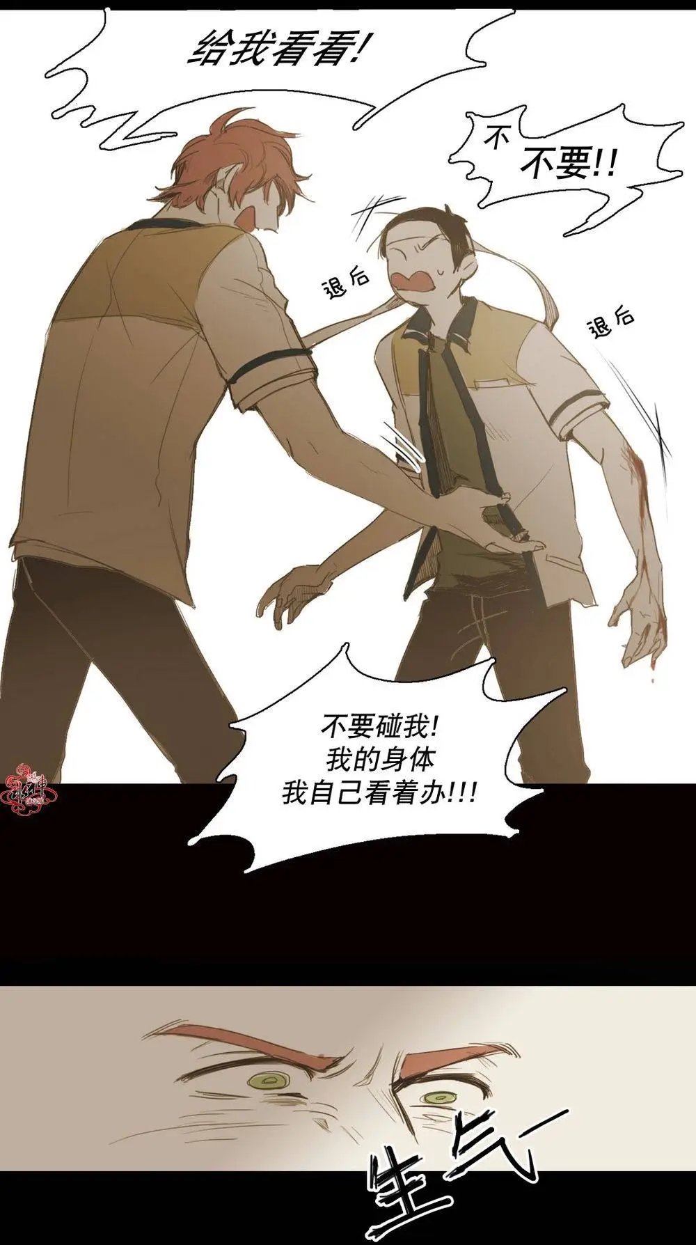 第16回