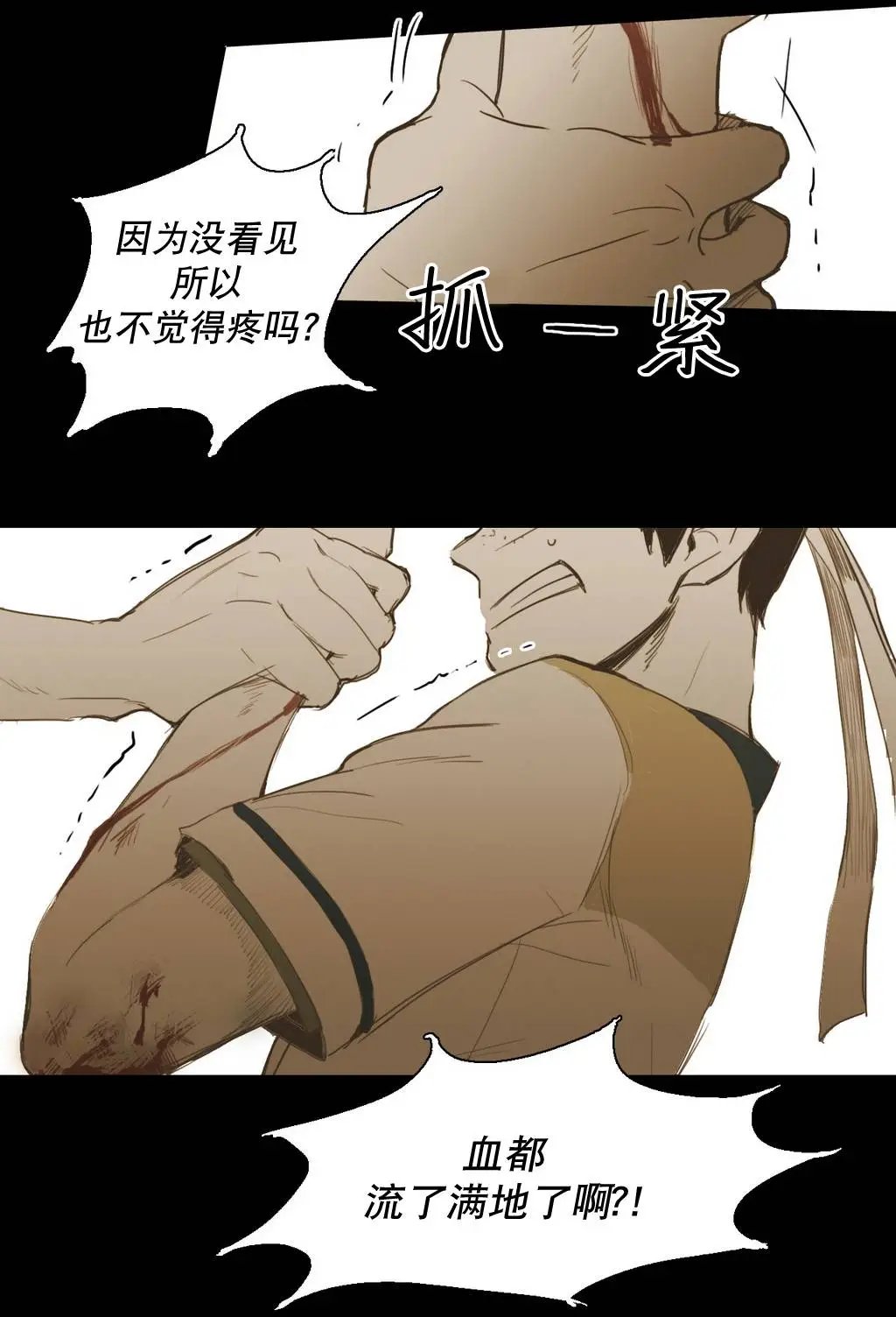 第16回