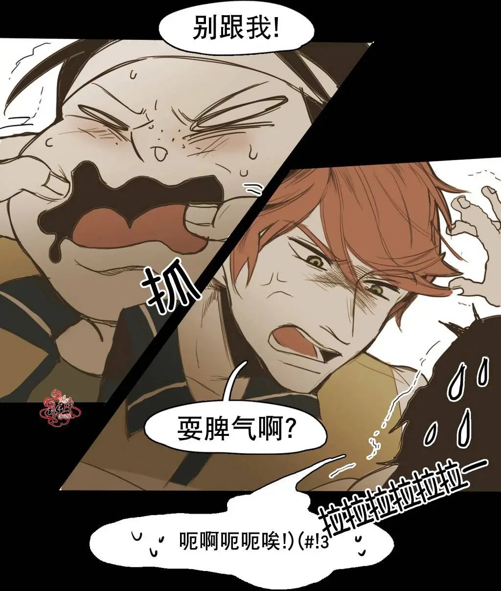 第16回