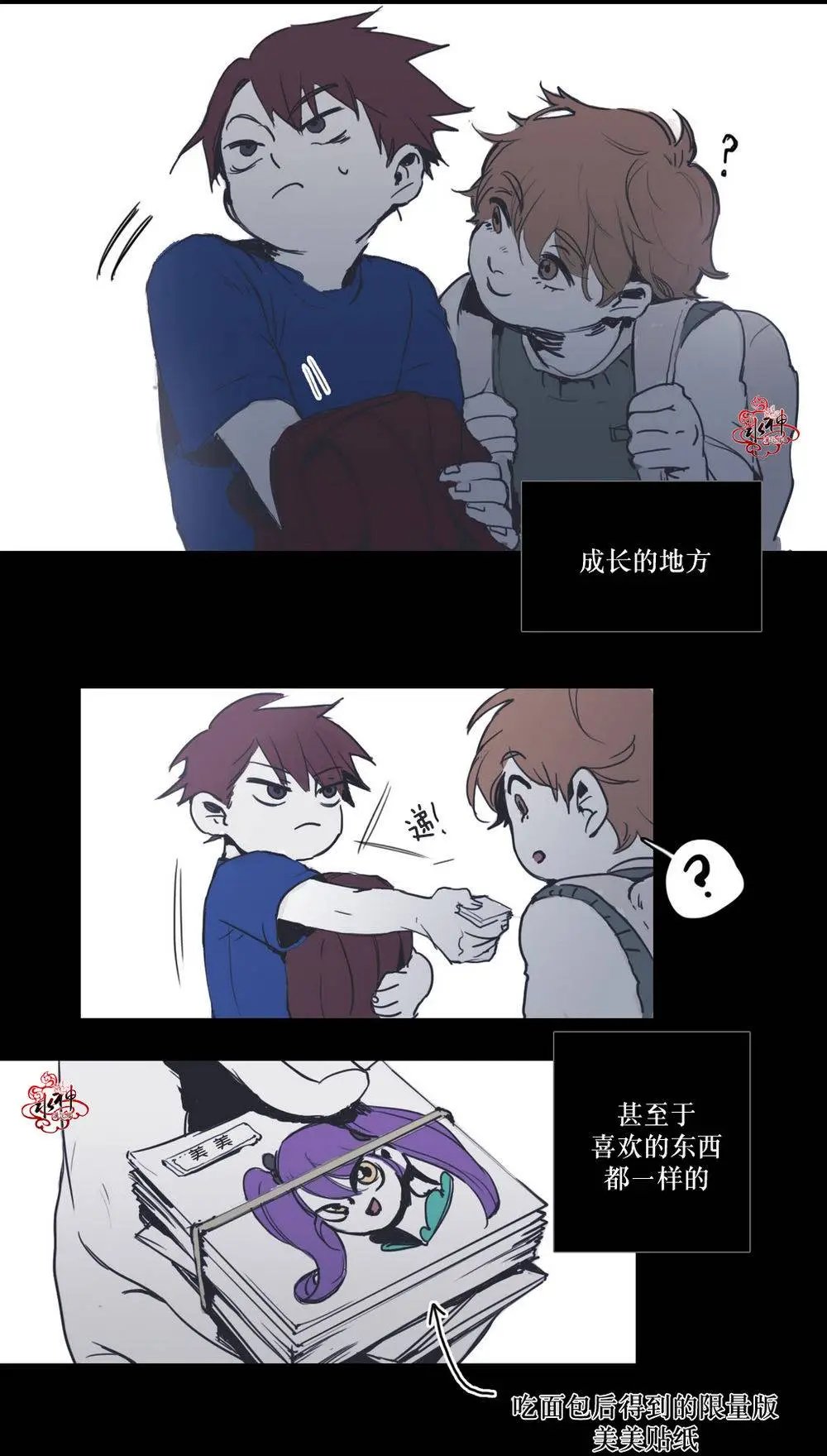 第17回
