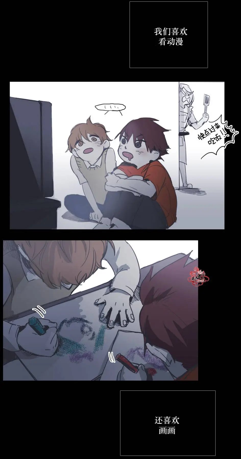 第17回