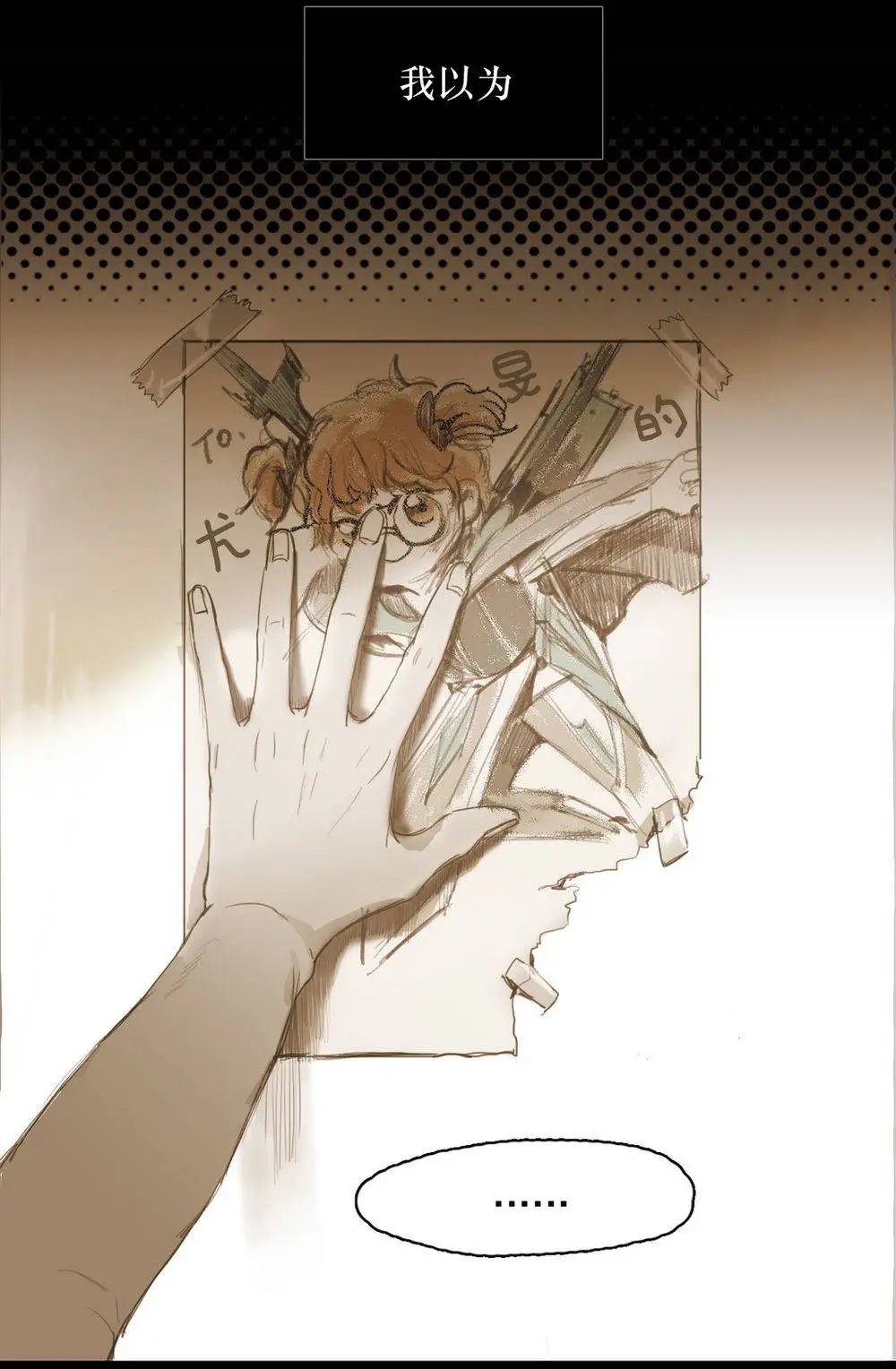 第17回