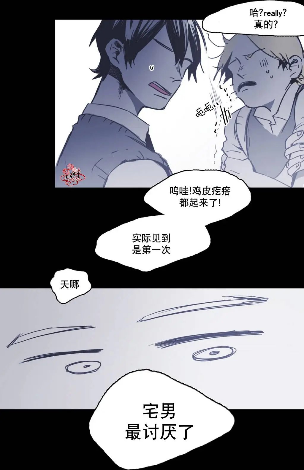 第17回