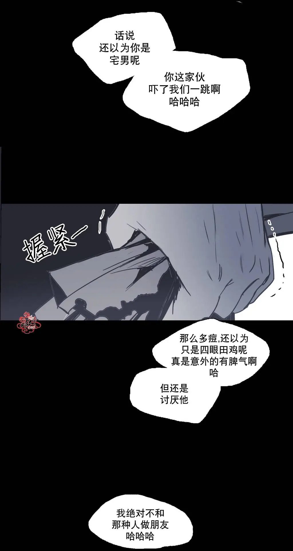 第17回