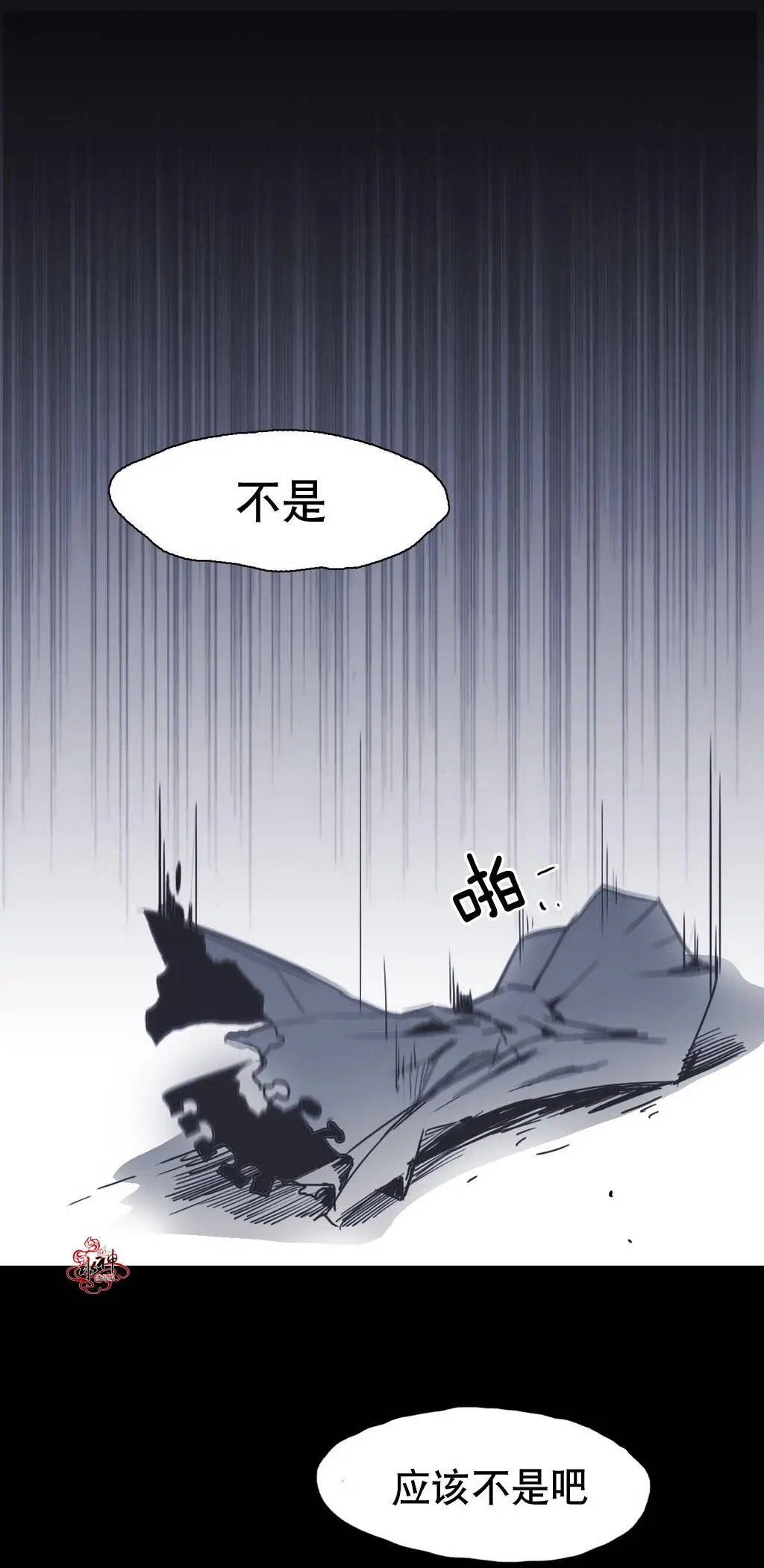 第17回