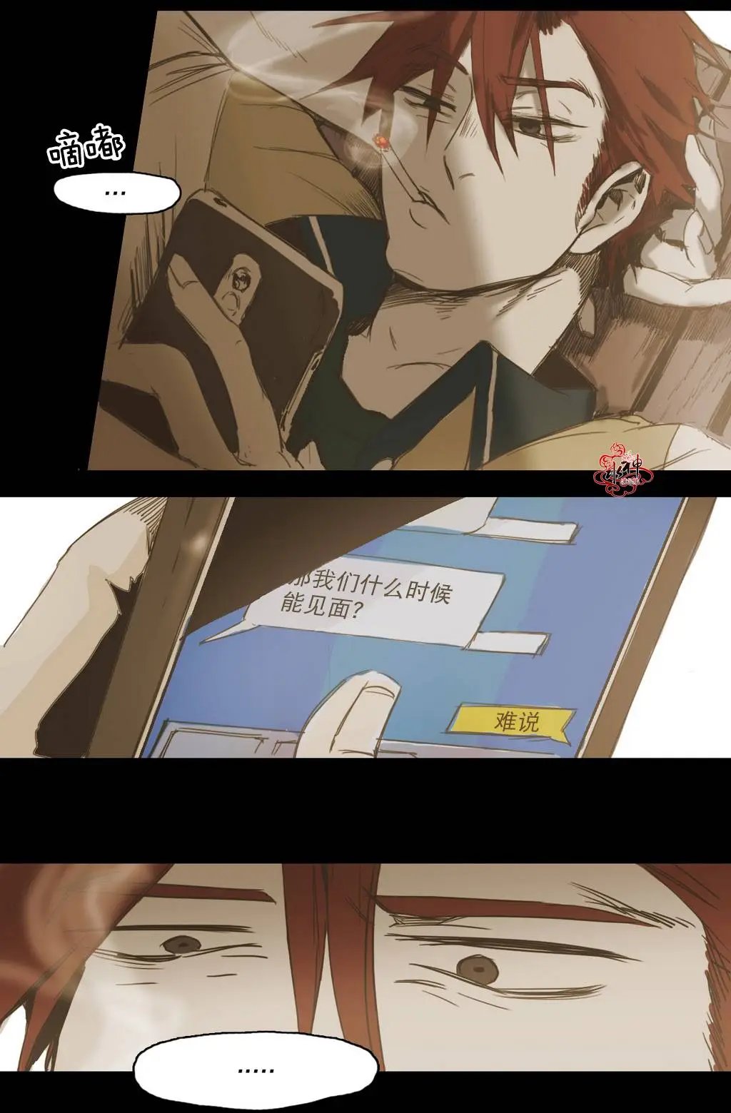 第17回