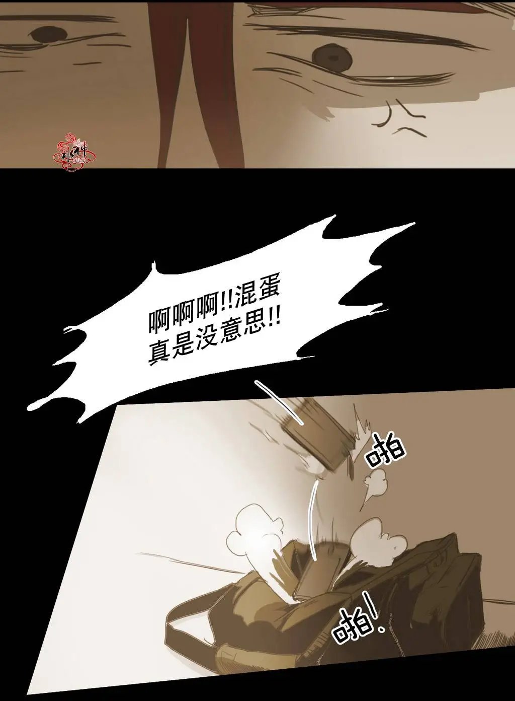 第17回