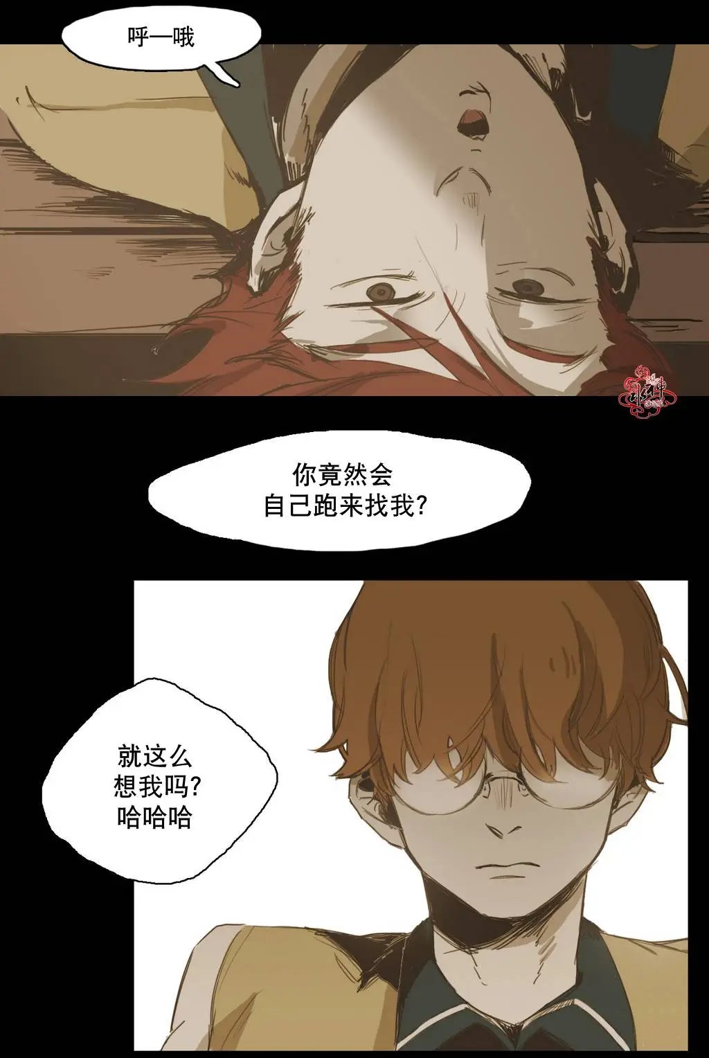 第17回