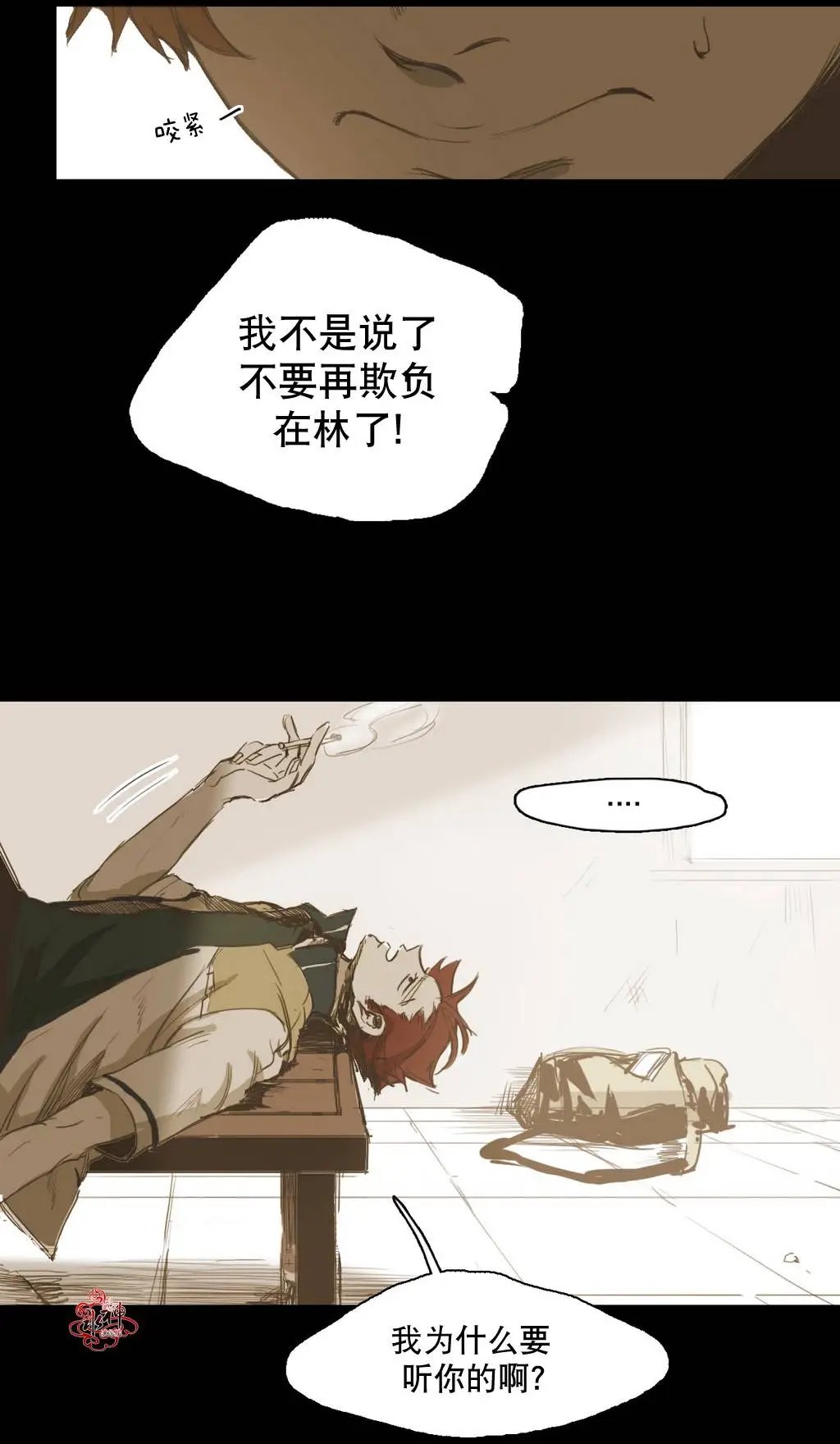 第17回