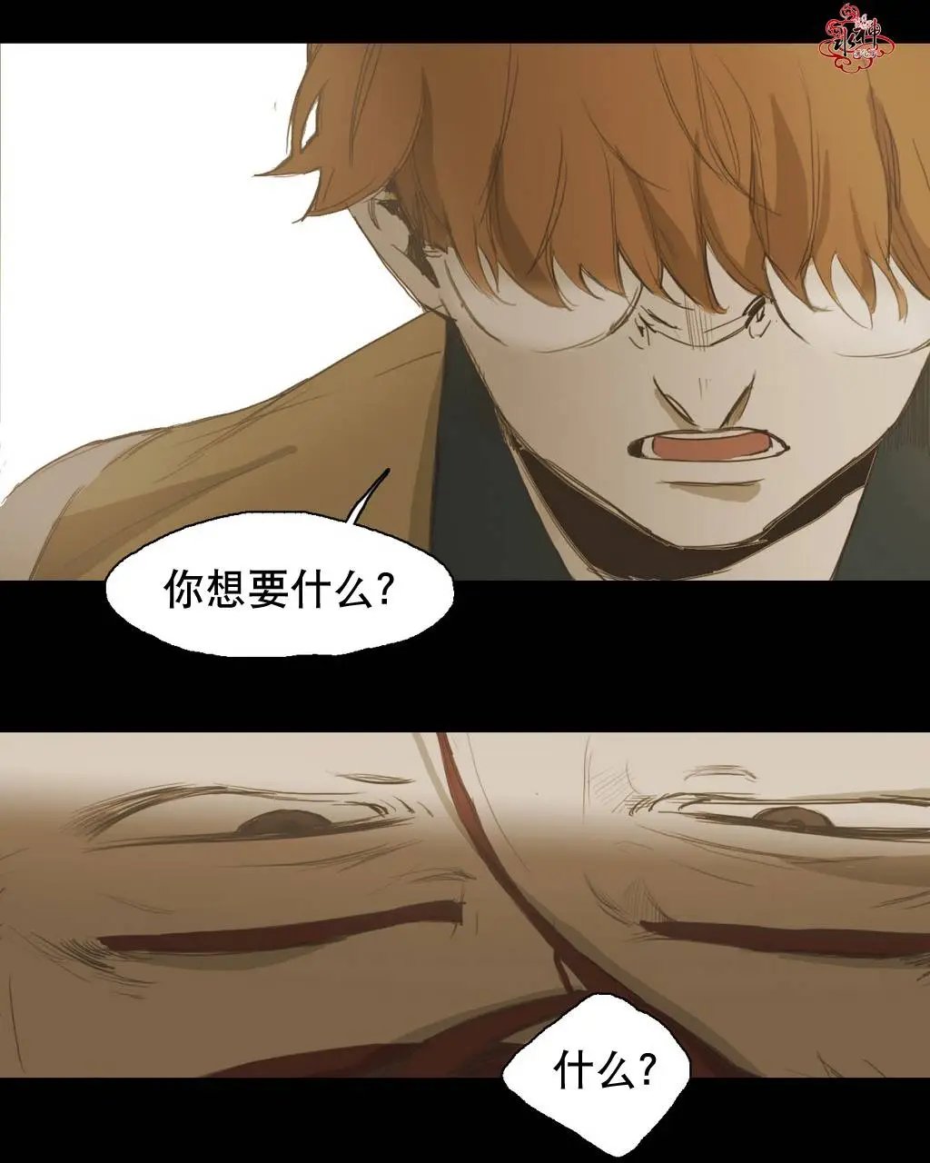 第17回
