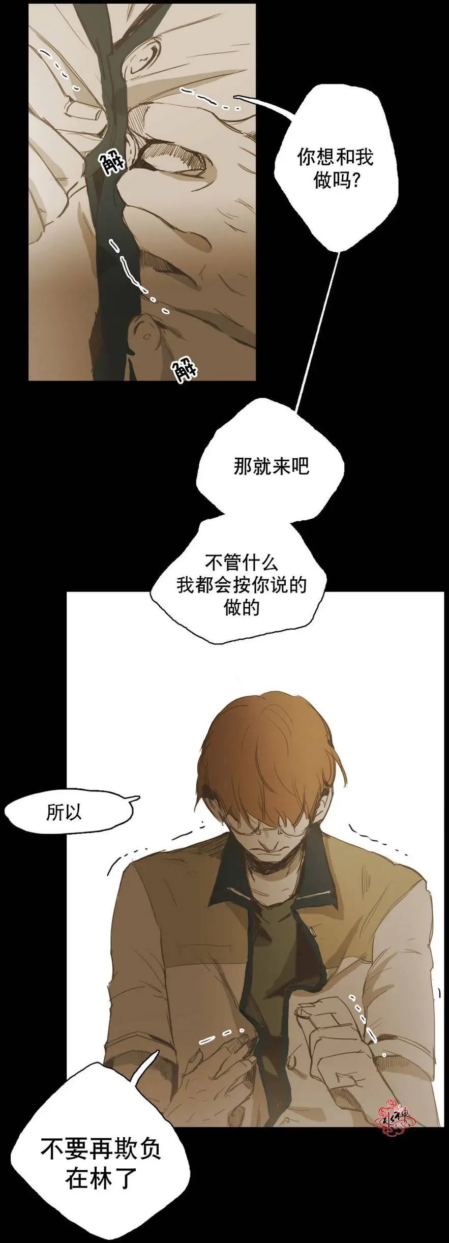 第17回