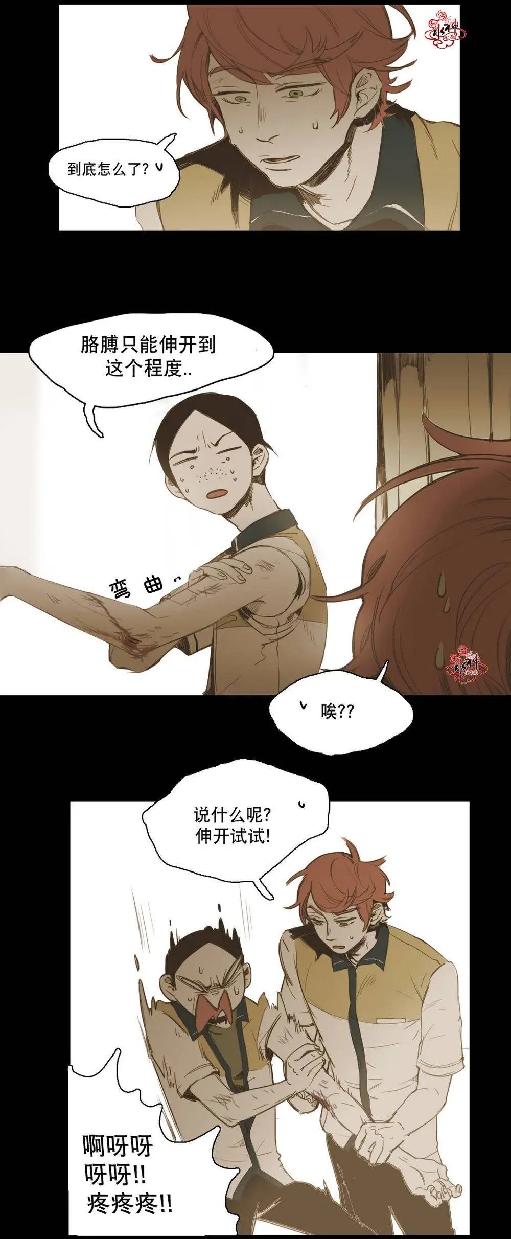 第18回