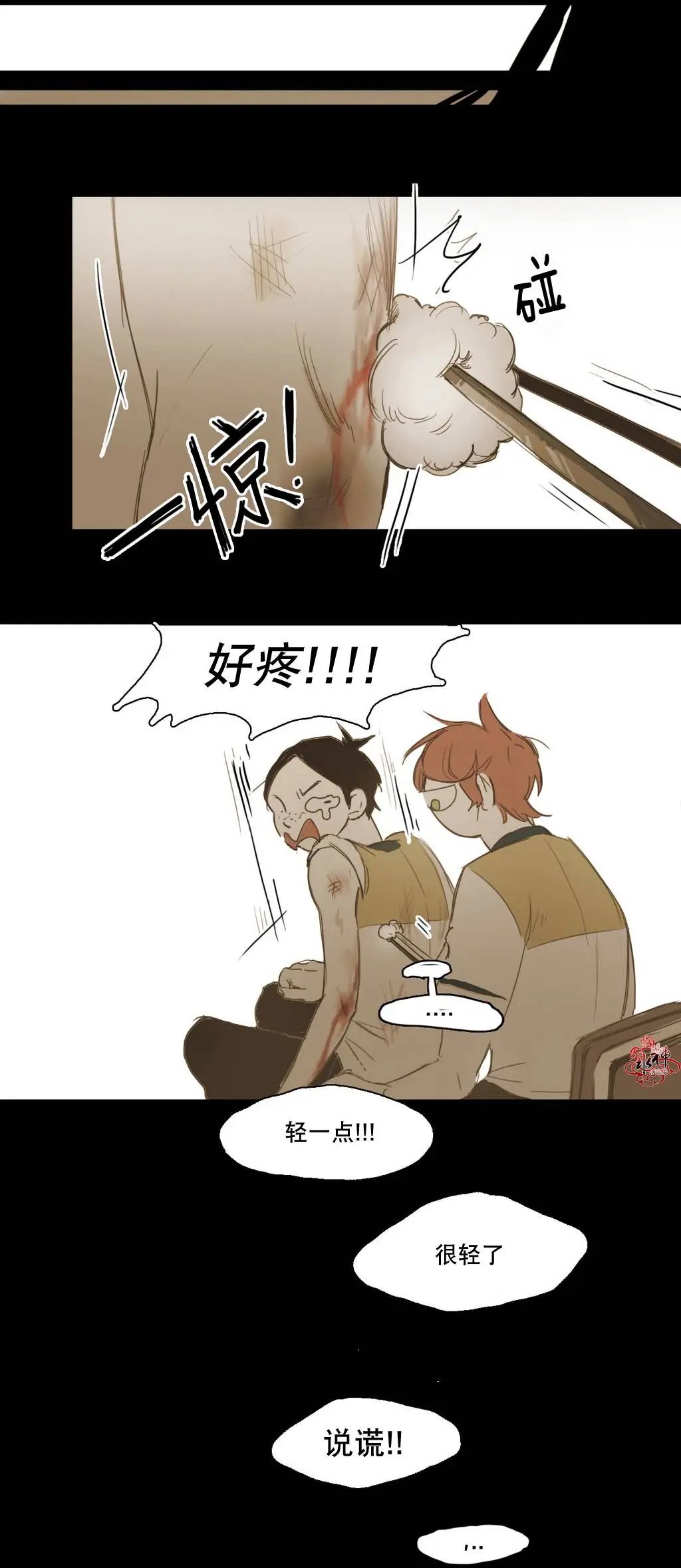 第18回