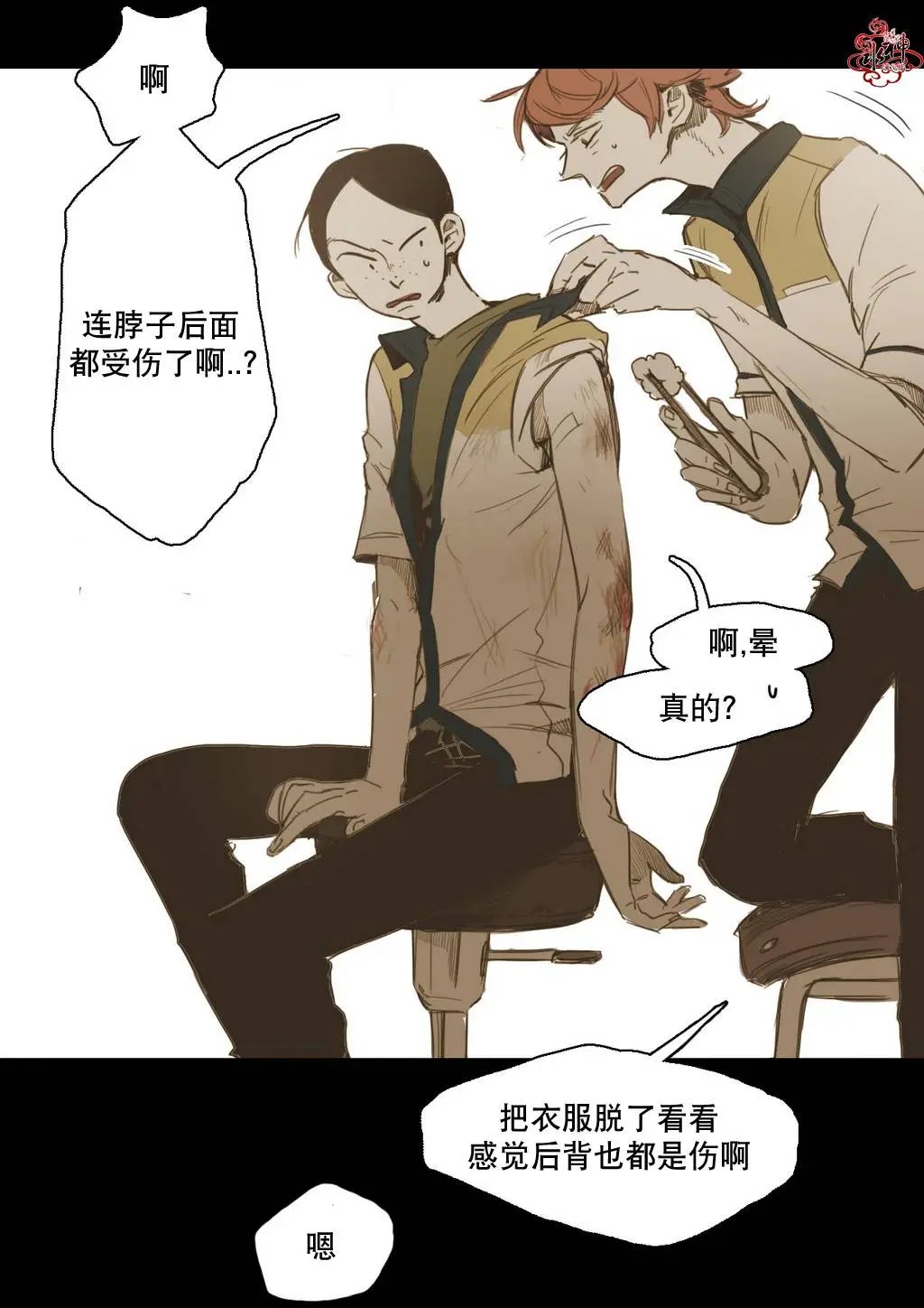 第18回