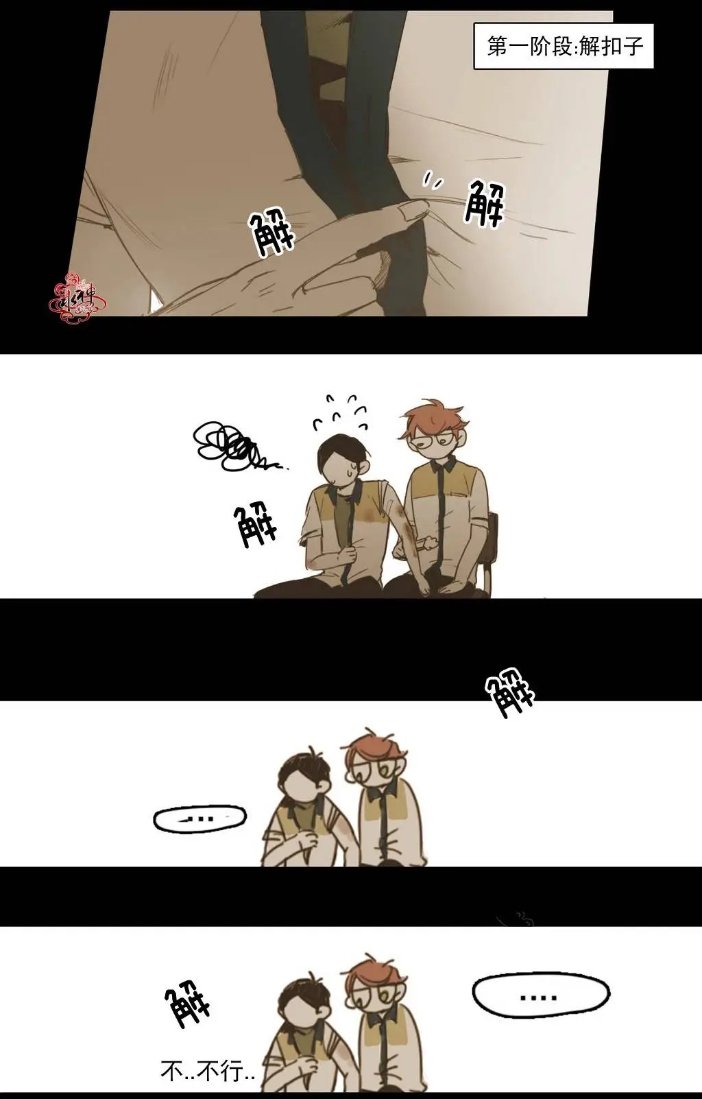 第18回