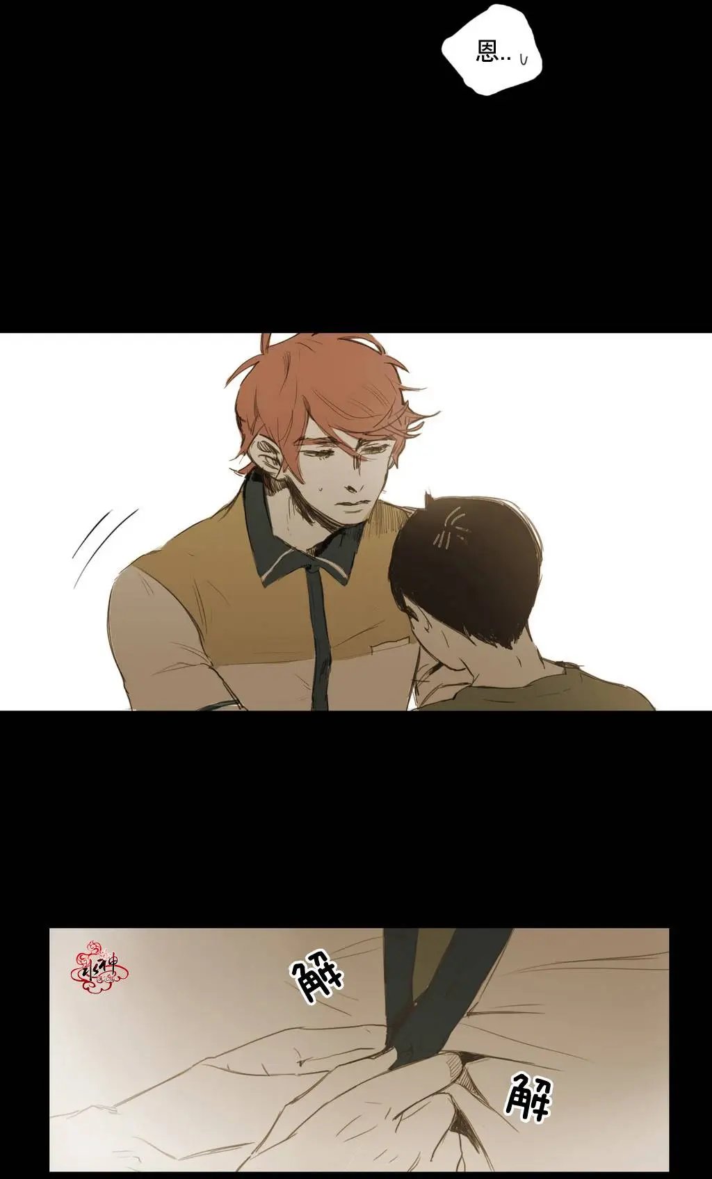 第18回