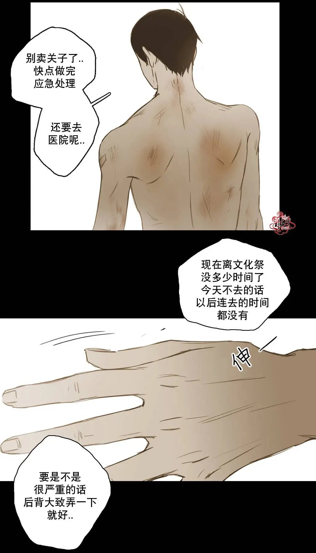 第18回