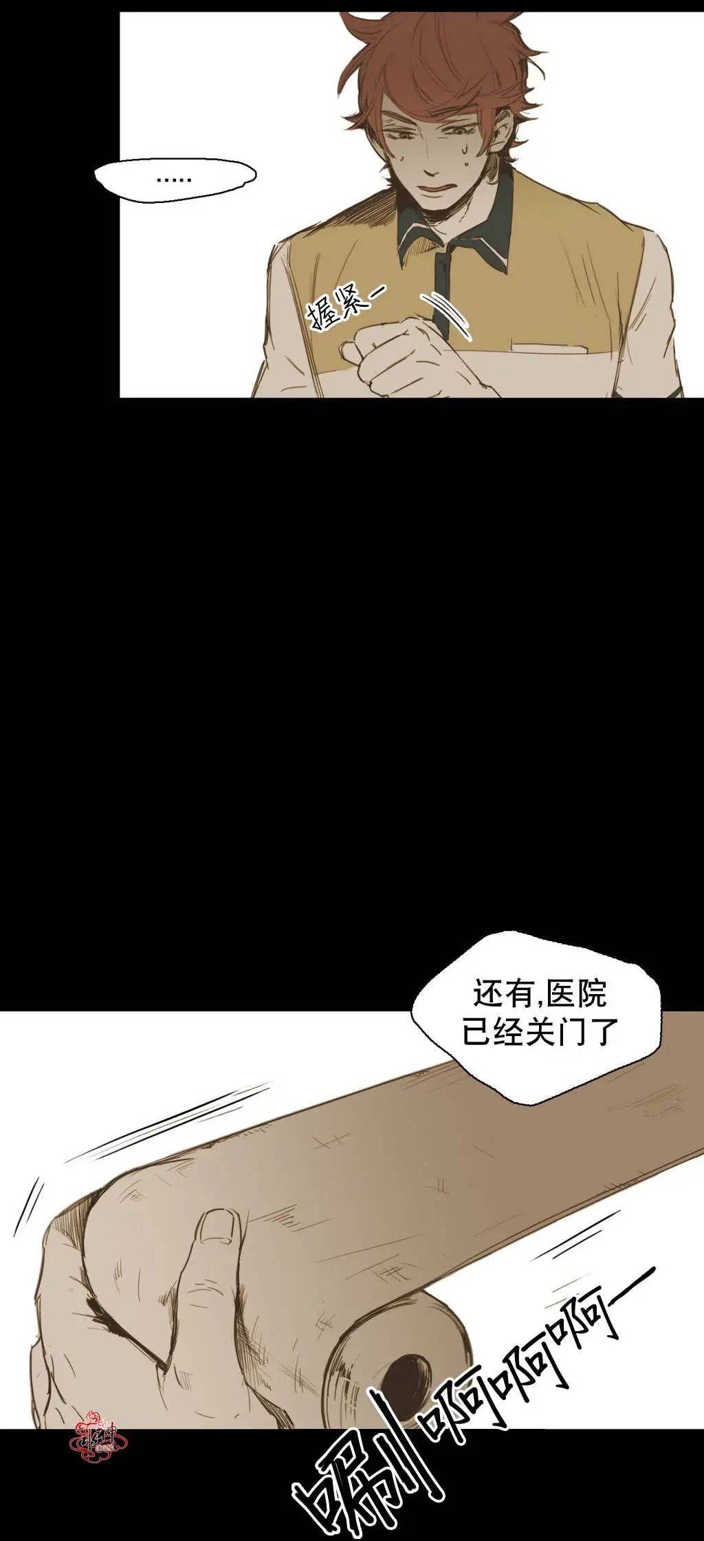 第18回