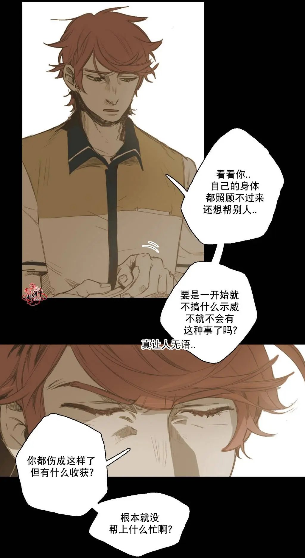 第19回