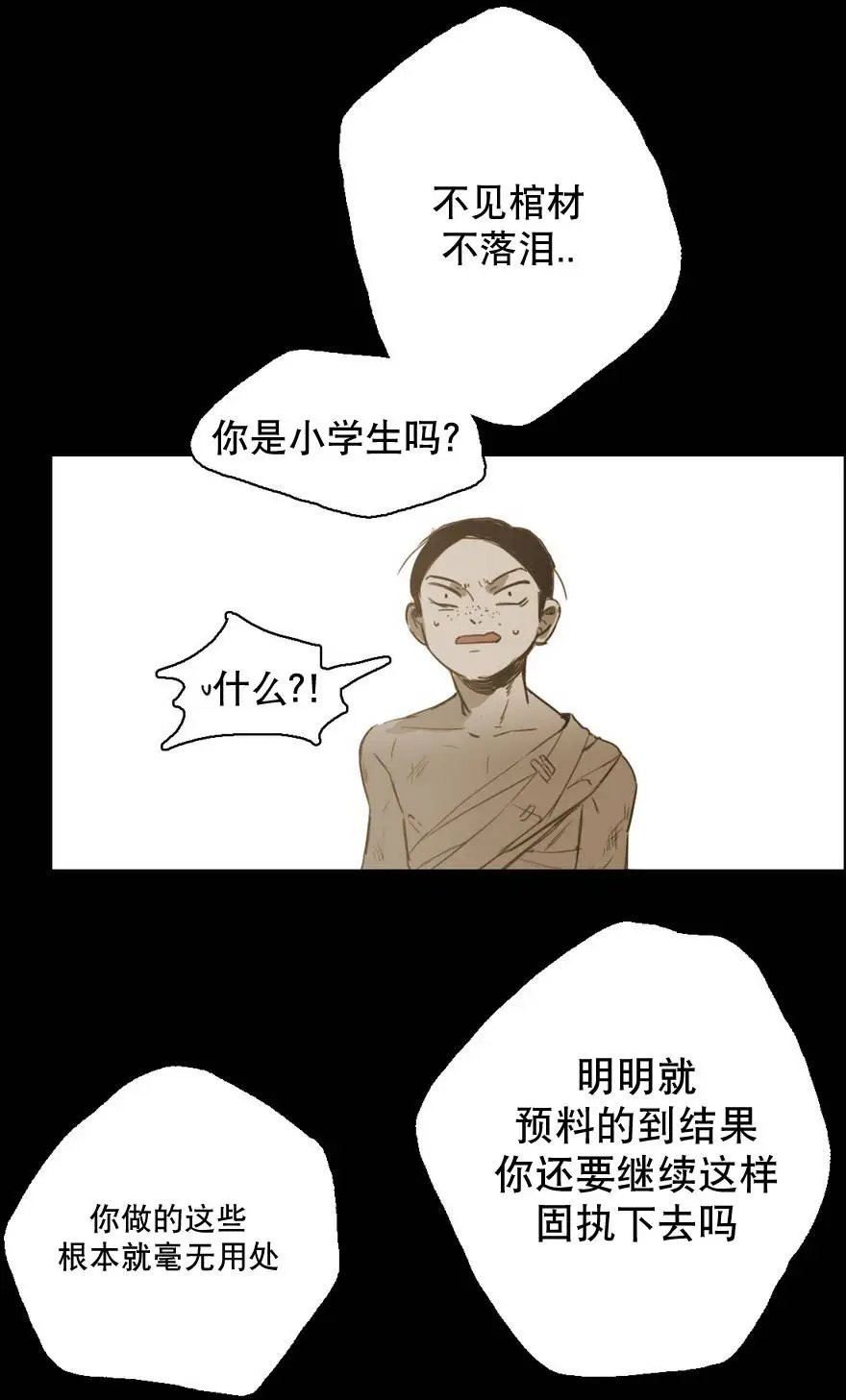 第19回