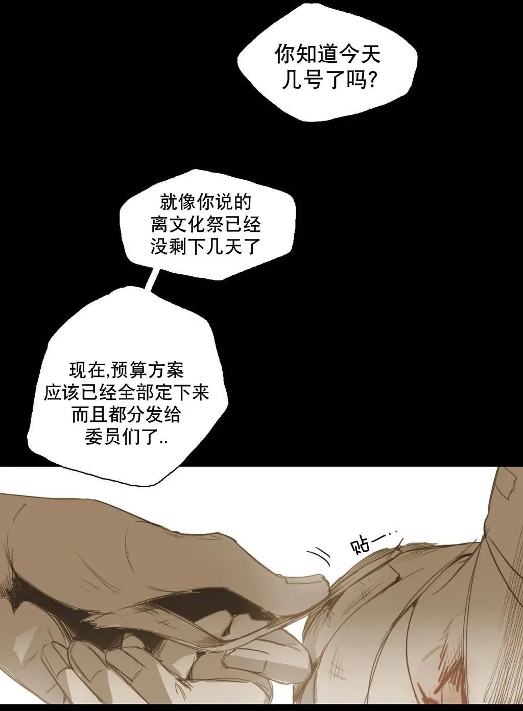 第19回