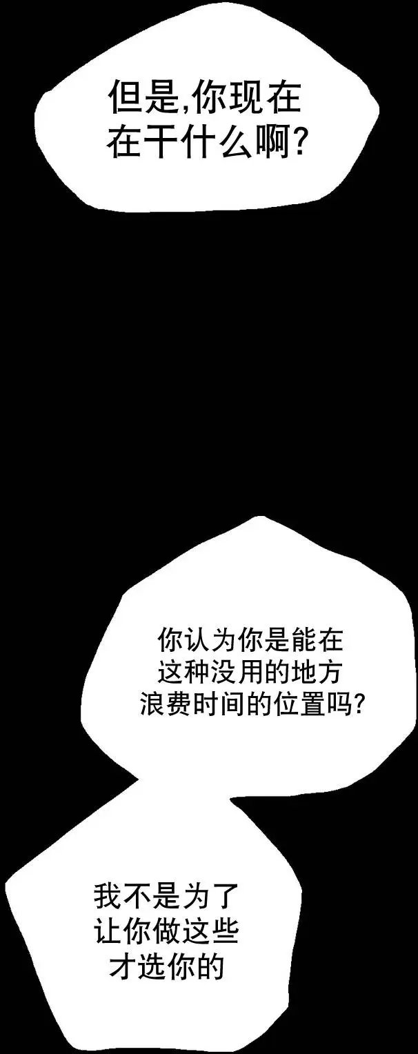 第19回
