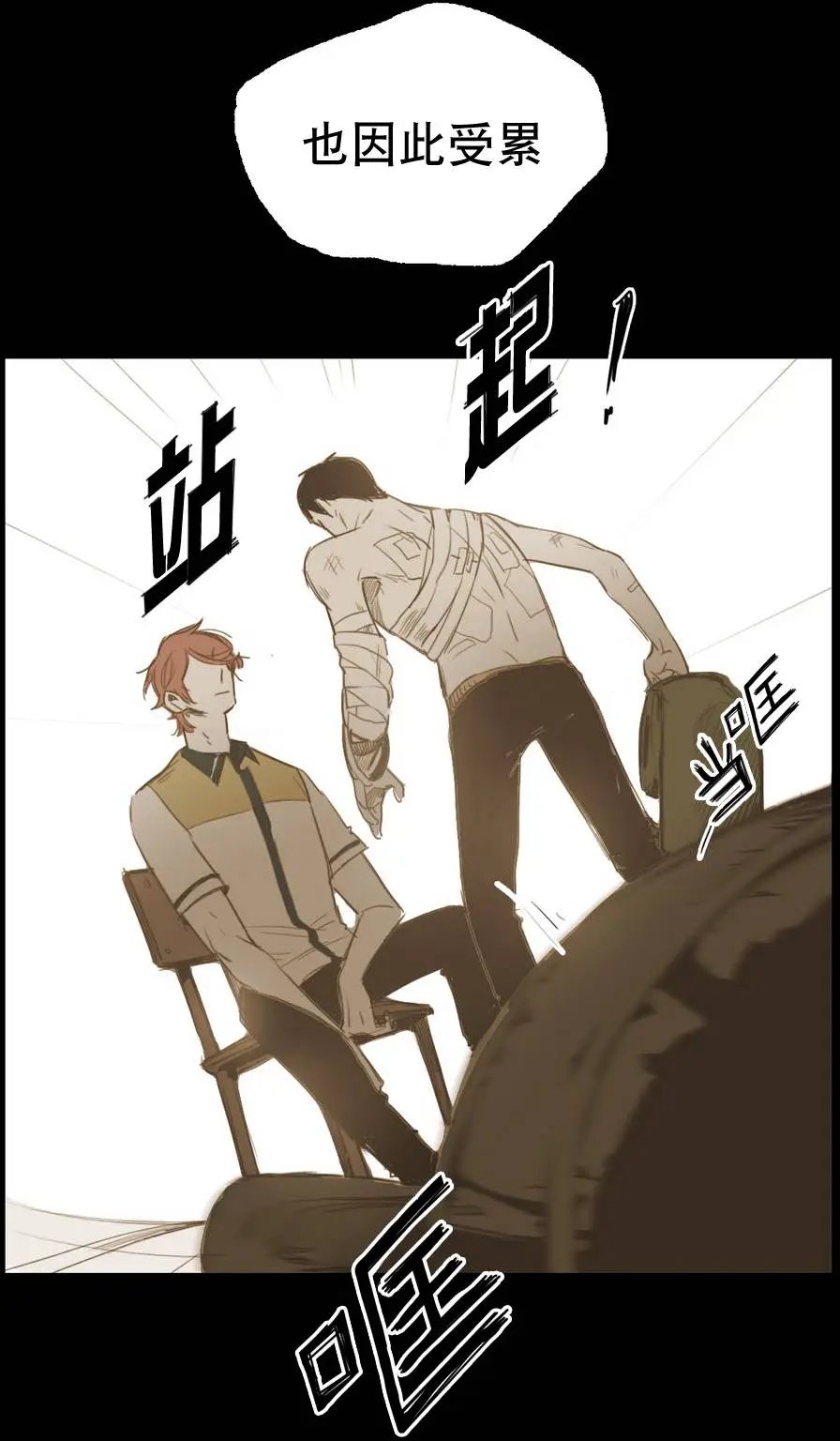 第19回