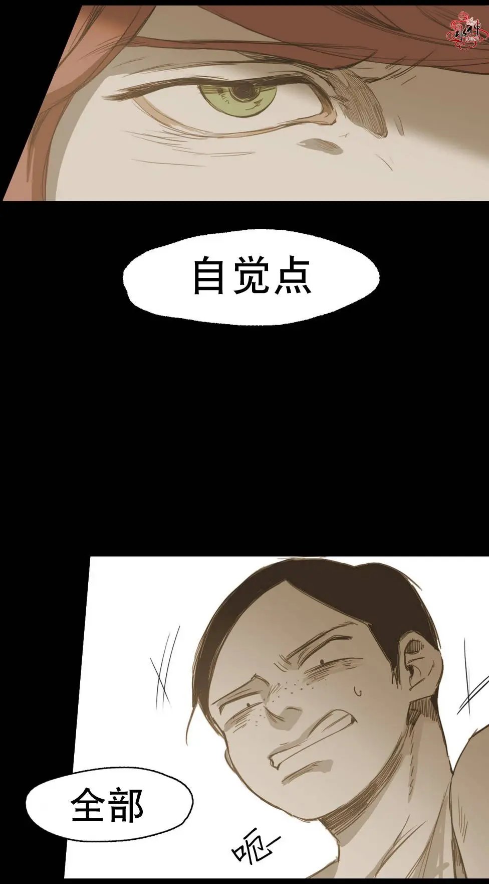 第19回