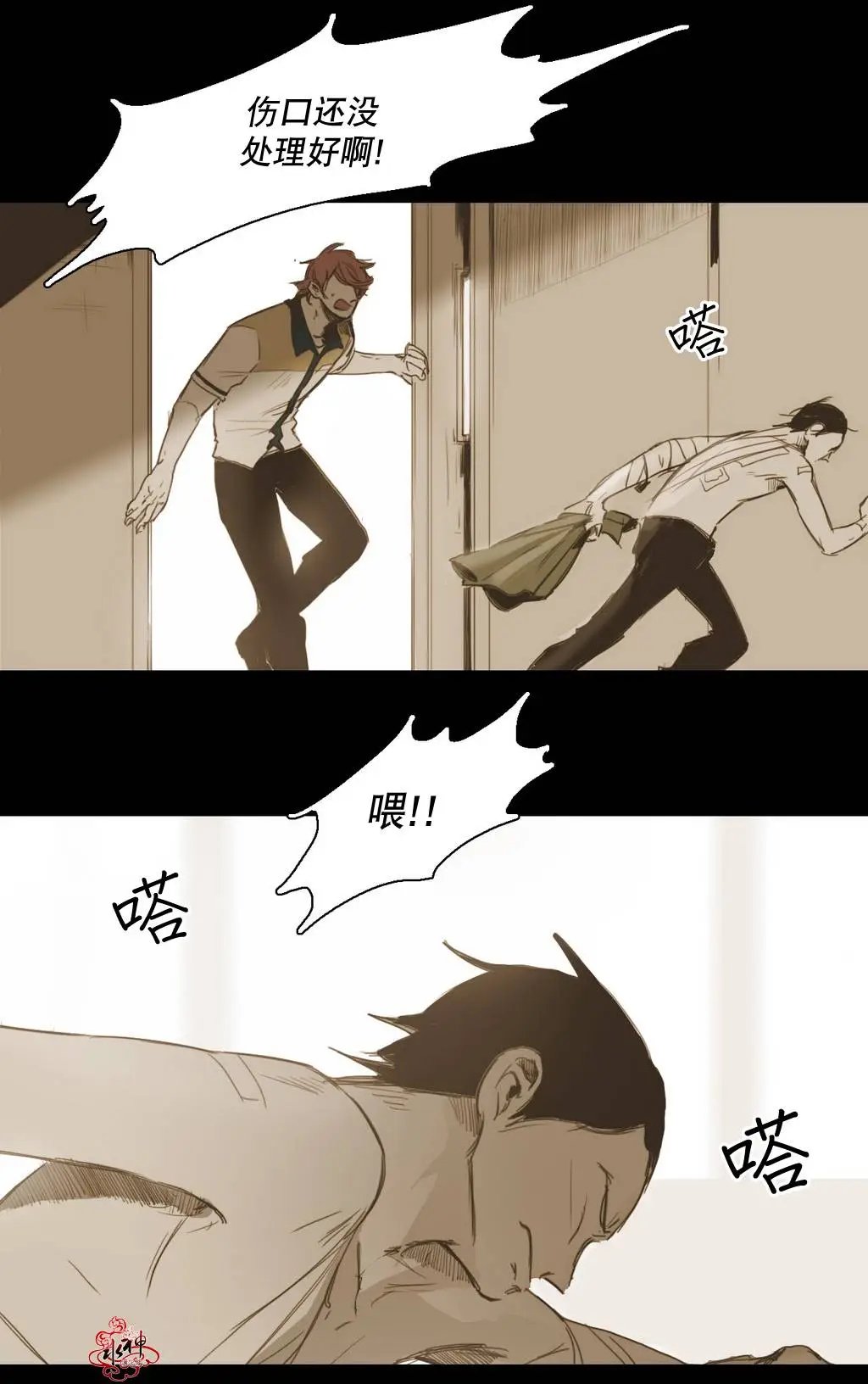 第19回