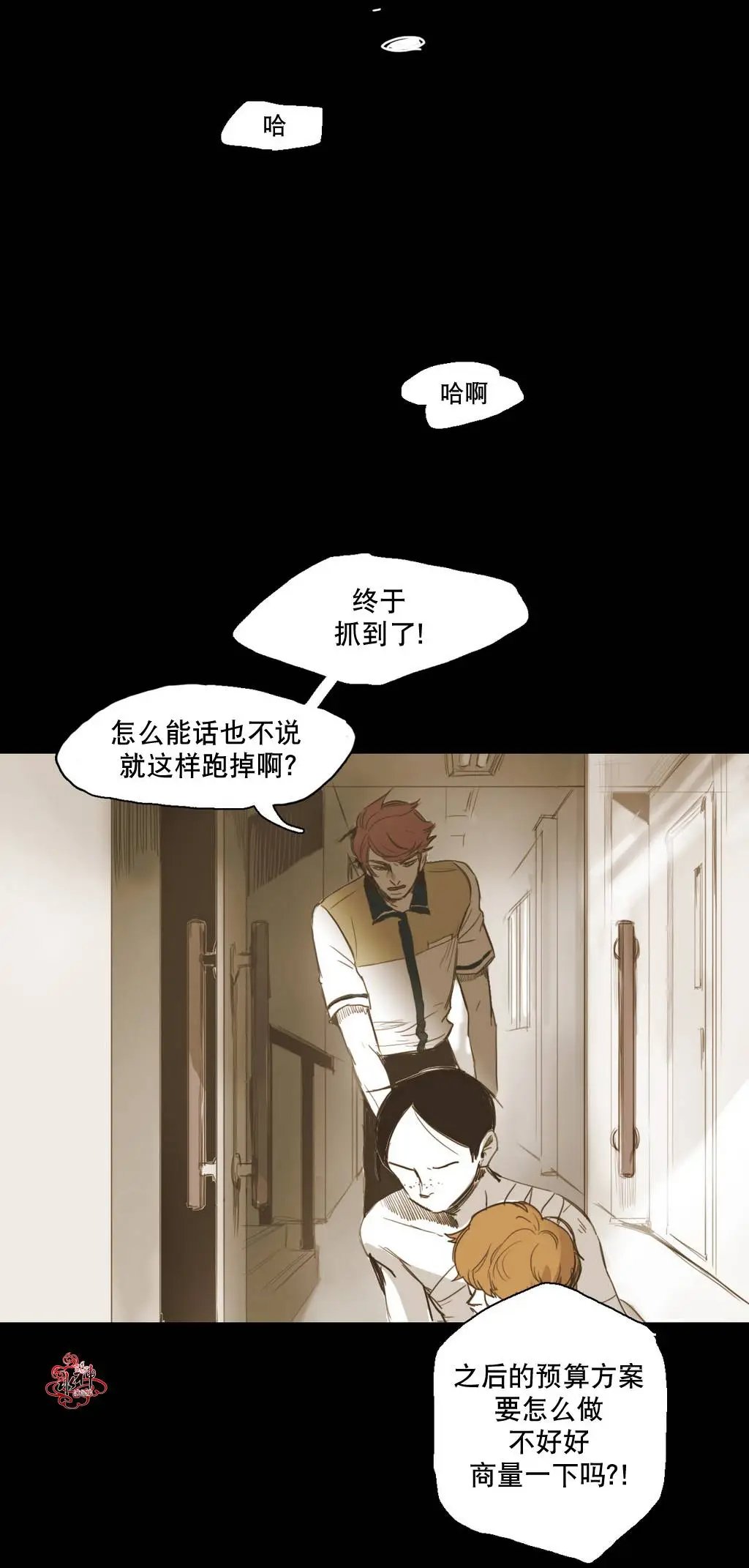第19回