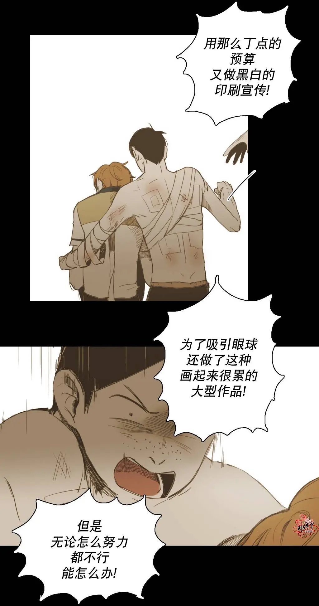 第19回