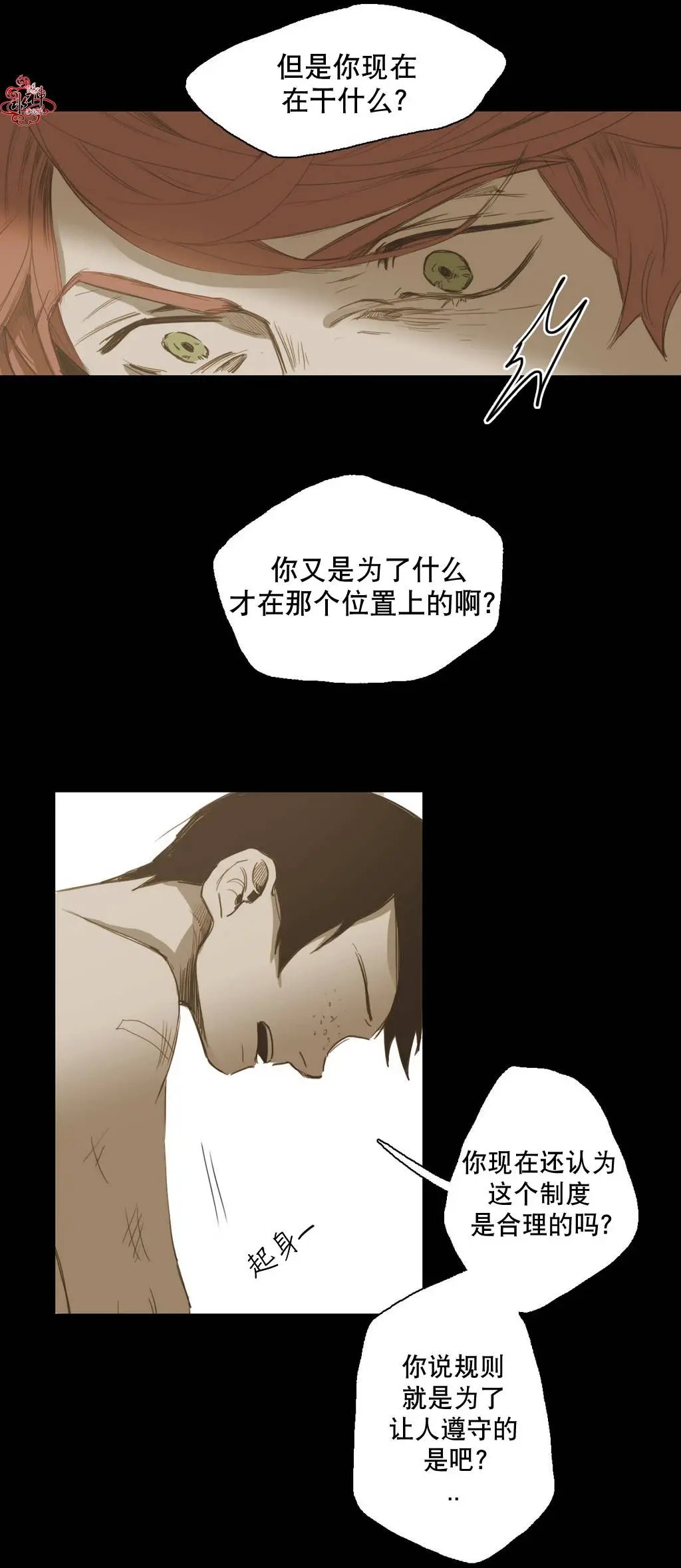 第19回