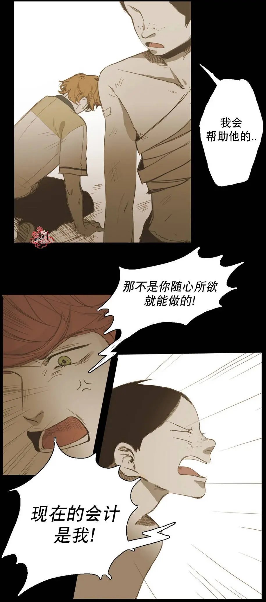 第19回