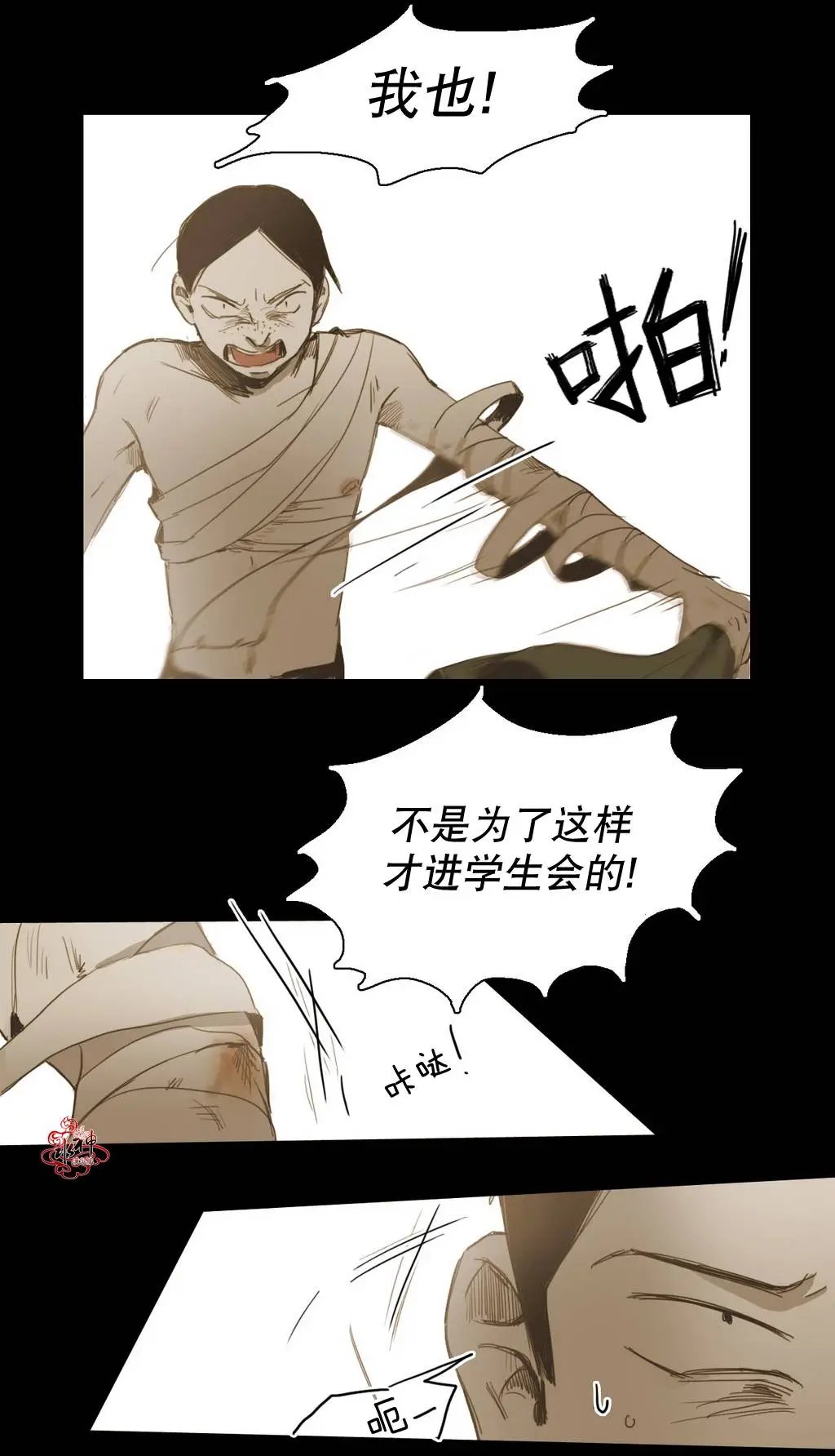 第19回