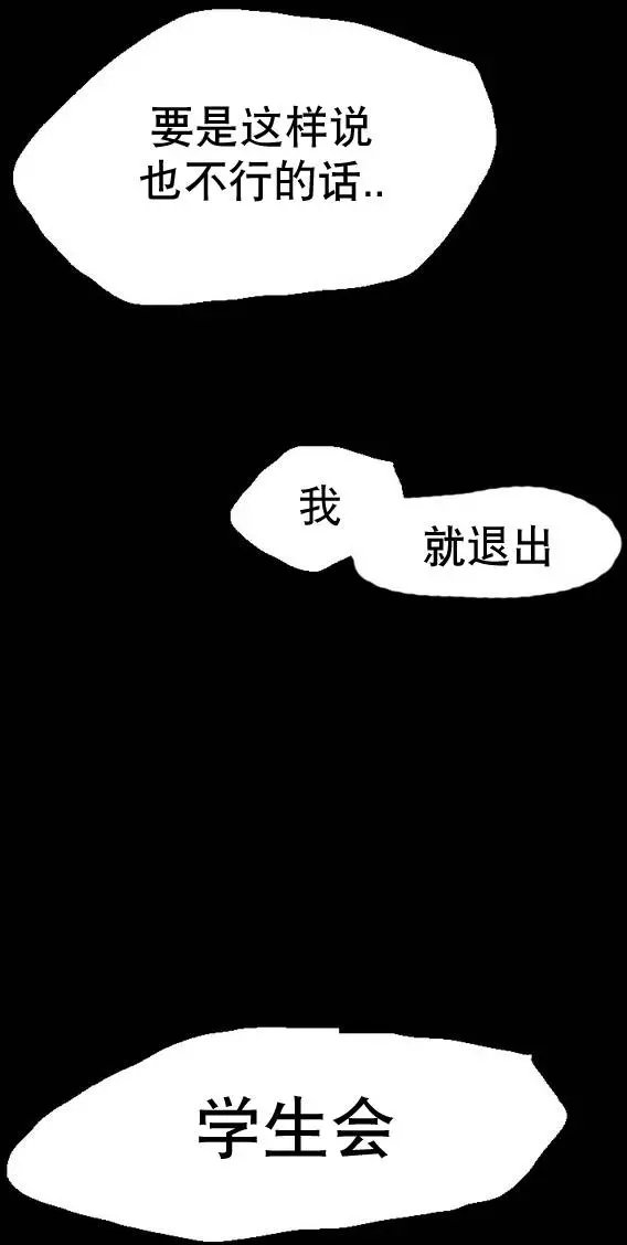 第19回