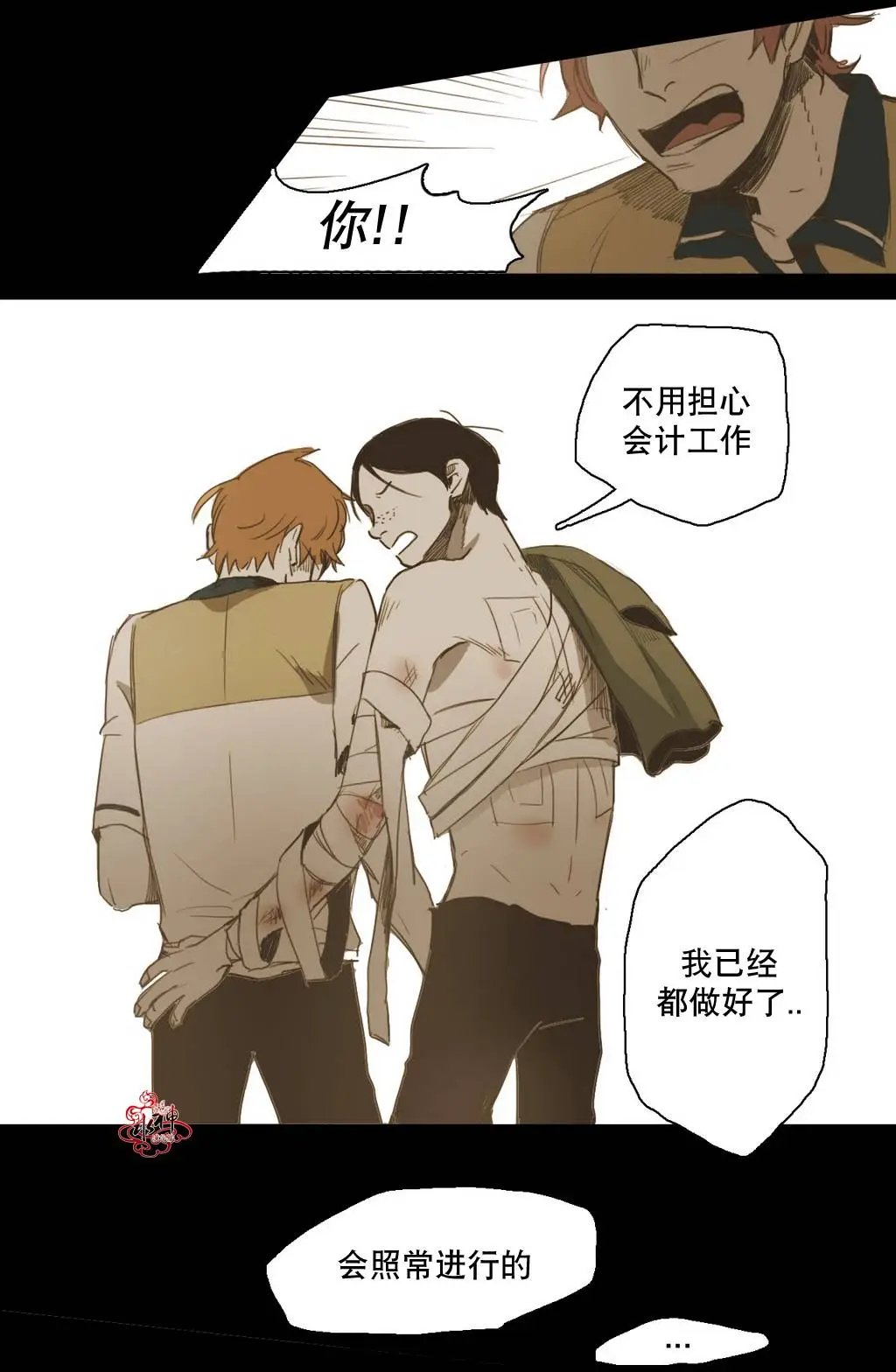 第19回