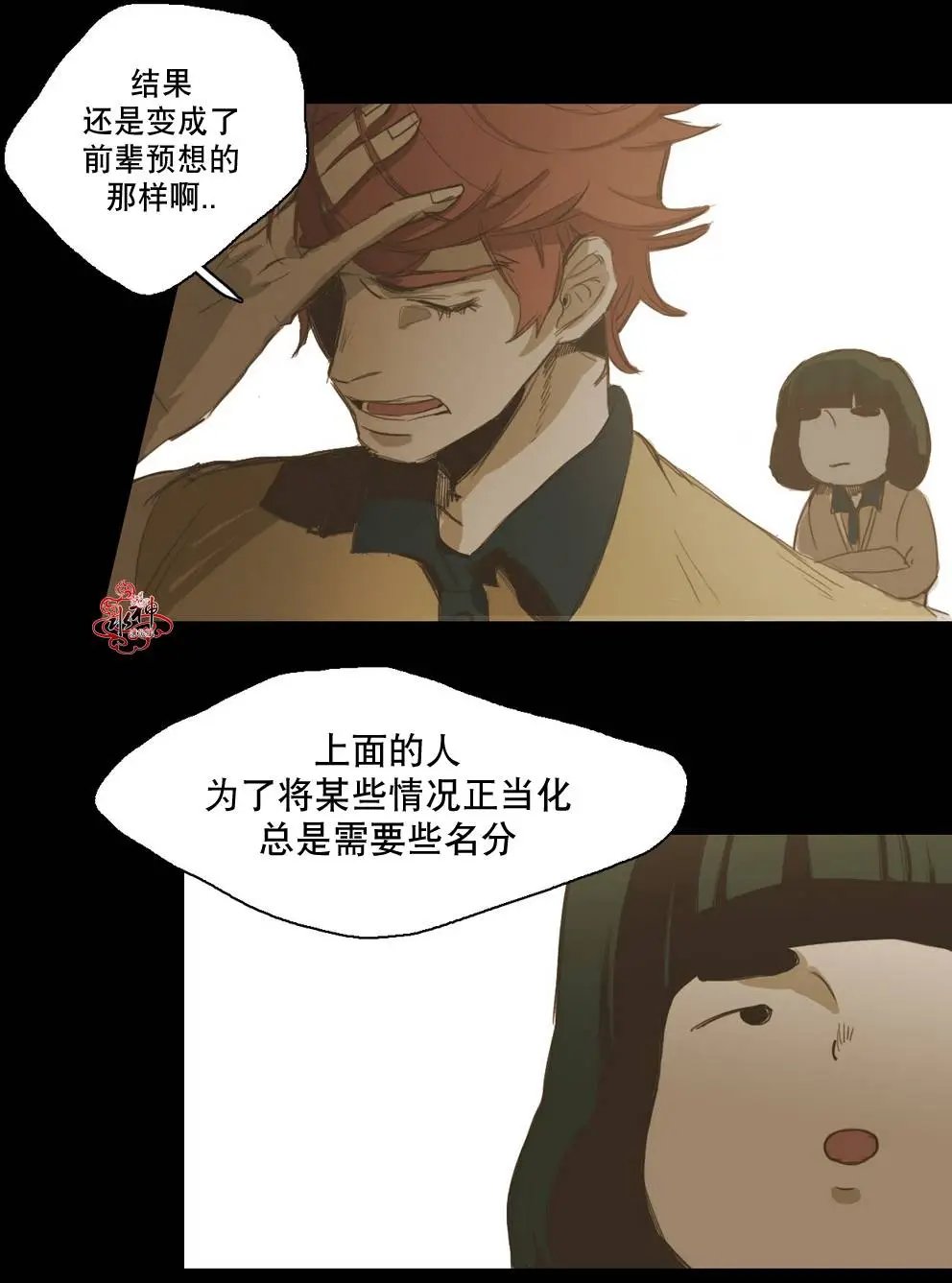 第20回