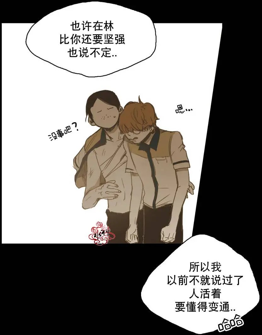 第20回