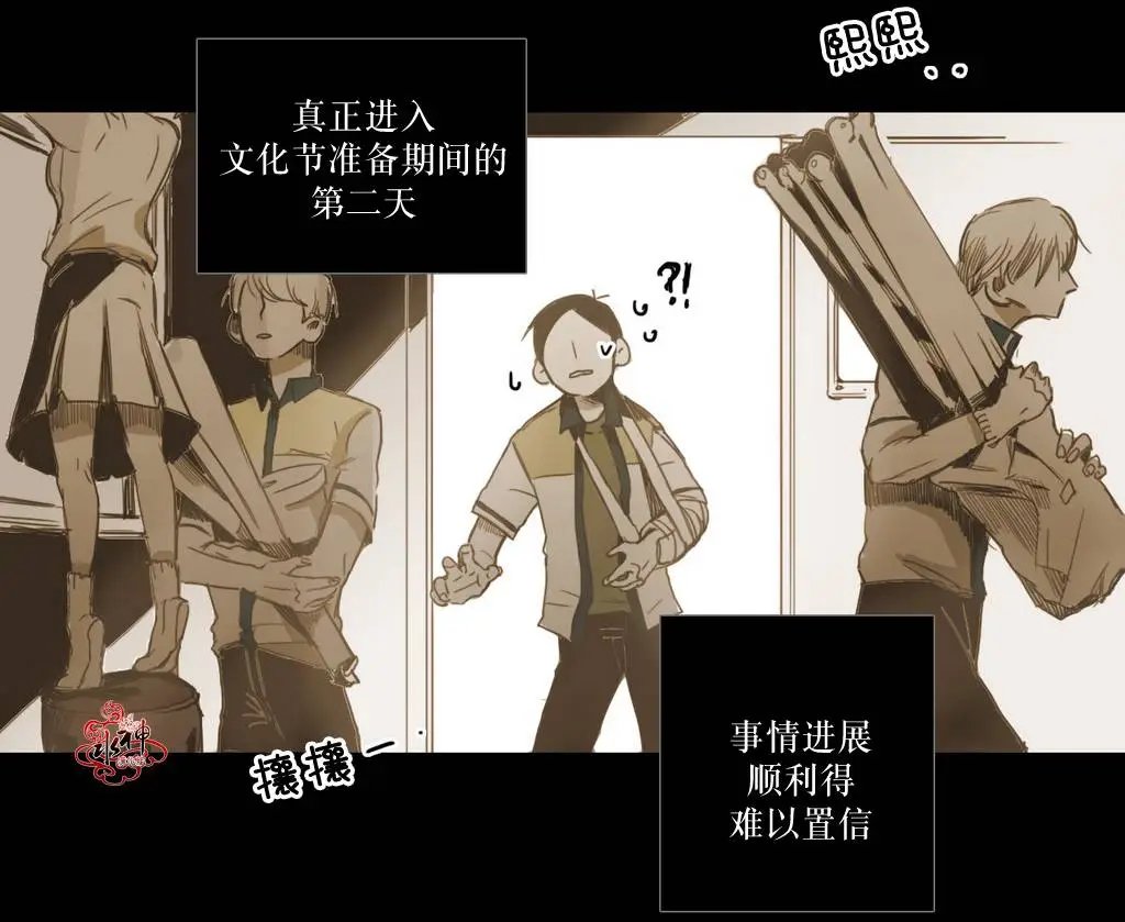 第20回