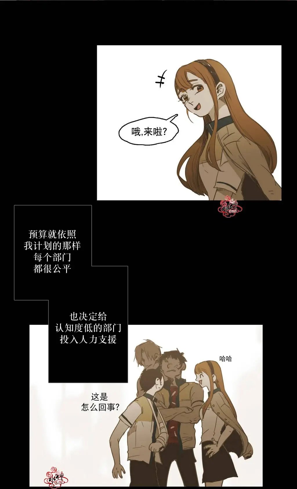 第20回