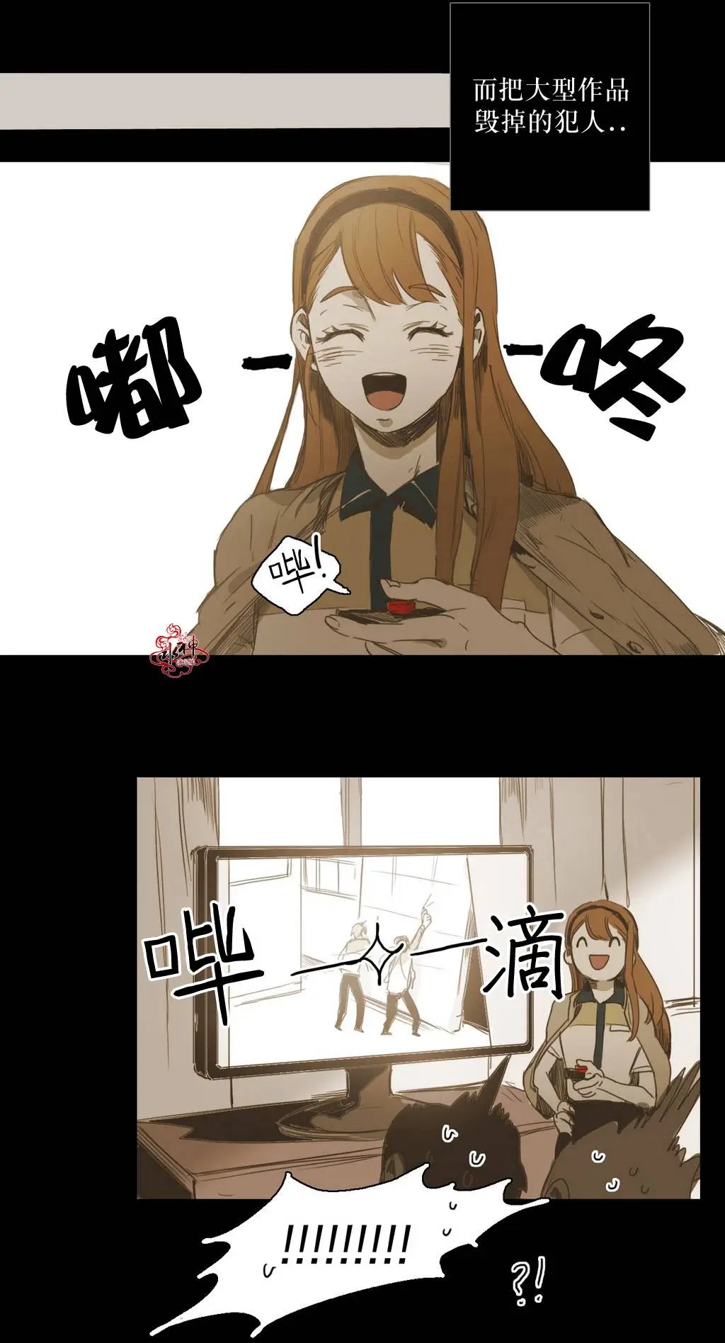 第20回