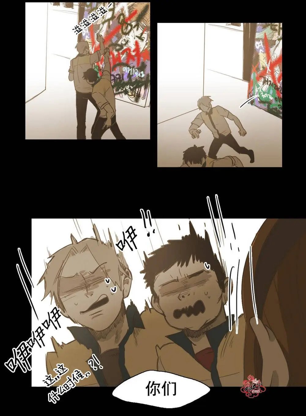第20回