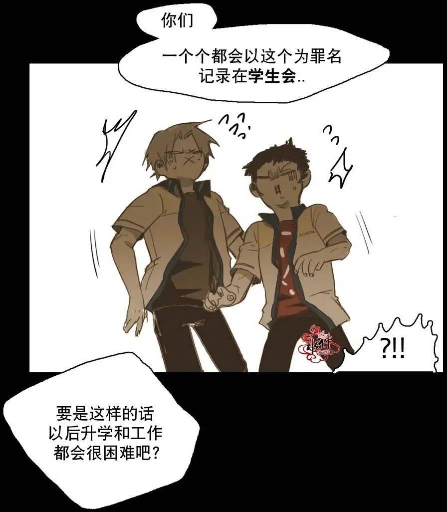 第20回