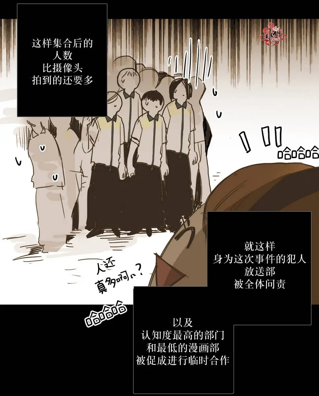 第20回